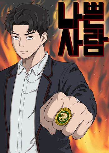 Bad Guy : Read Webtoon 18+